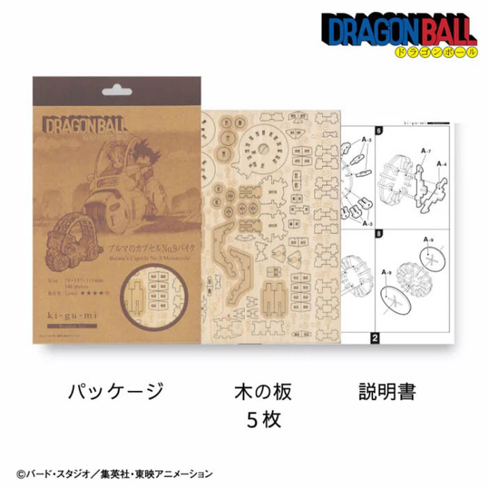 WOODEN ART KI-GU-MI DRAGON BALL BULMA CAPSULE No.9 BIKE