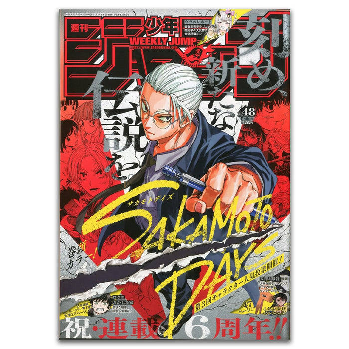 Weekly Shonen Jump 2026 No.48