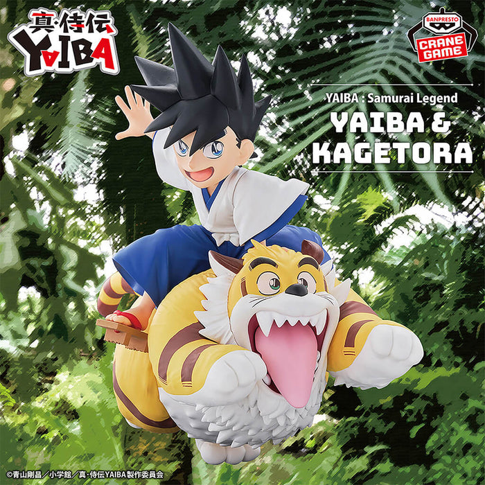 YAIBA : SAMURAI LEGEND - FIGURINES YAIBA KUROGANE & KAGETORA ROAR!