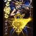 YU-GI-OH! DUEL MONSTERS &#8211; MILLENNIUM PUZZLE COMPLETE EDITION (AVEC LED) JAPANDCO 1c