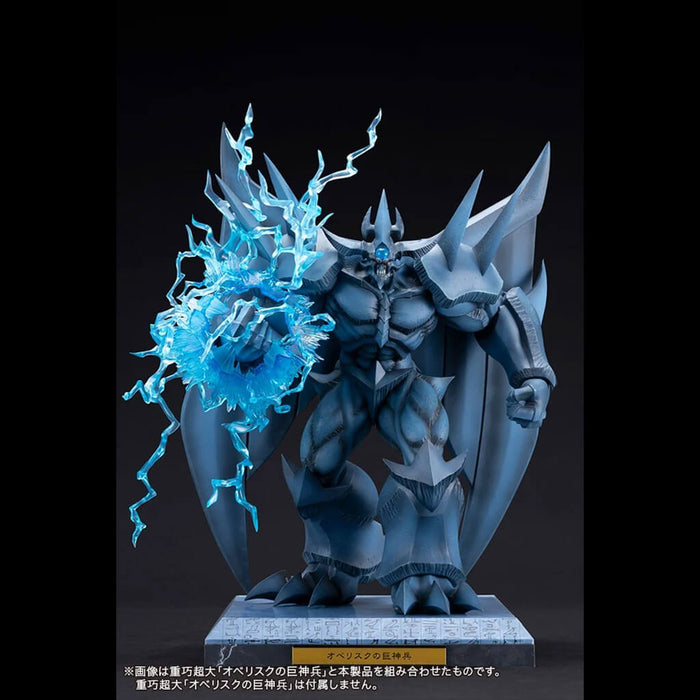 YU-GI-OH! - EXPANSION PARTS SET OBELISK THE GIANT GOD WARRIOR GOD LIMITED EDITION