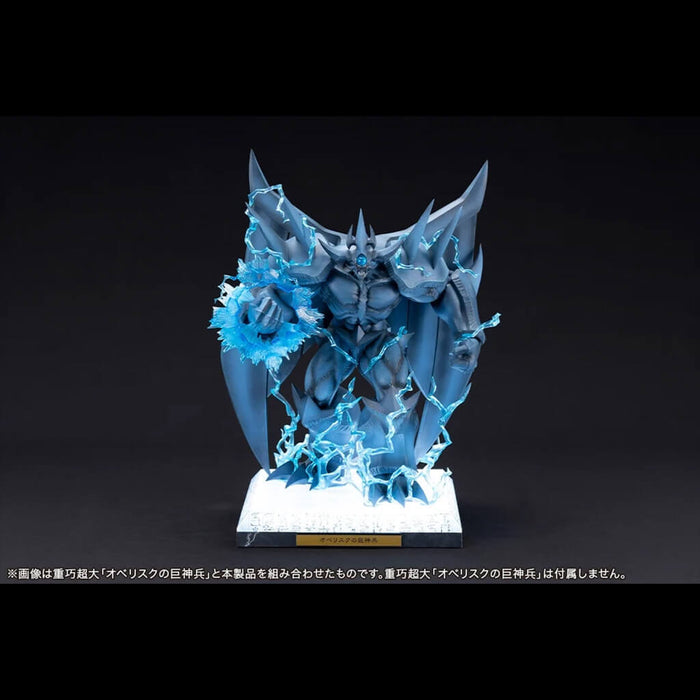 YU-GI-OH! - EXPANSION PARTS SET OBELISK THE GIANT GOD WARRIOR GOD LIMITED EDITION