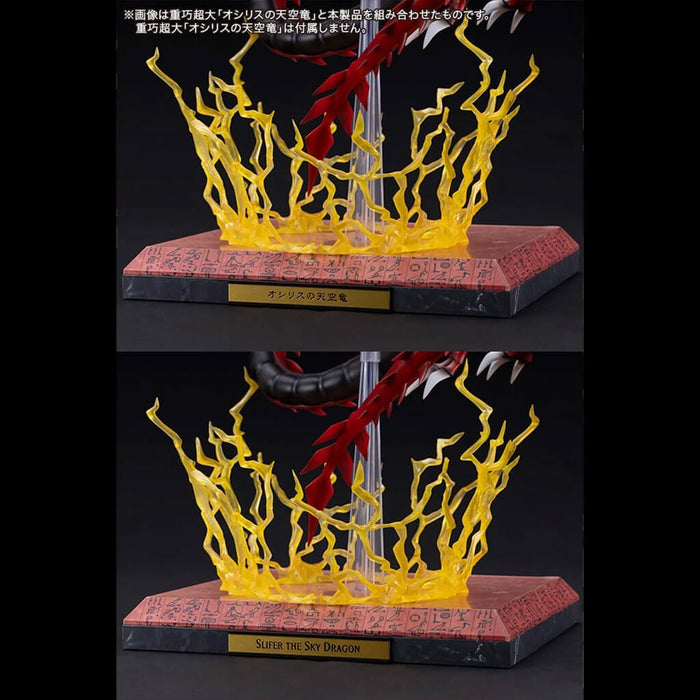 YU-GI-OH! - EXPANSION PARTS SET OSIRIS THE SKY DRAGON LIMITED EDITION