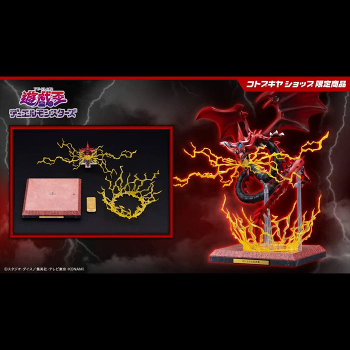 YU-GI-OH! - EXPANSION PARTS SET OSIRIS THE SKY DRAGON LIMITED EDITION