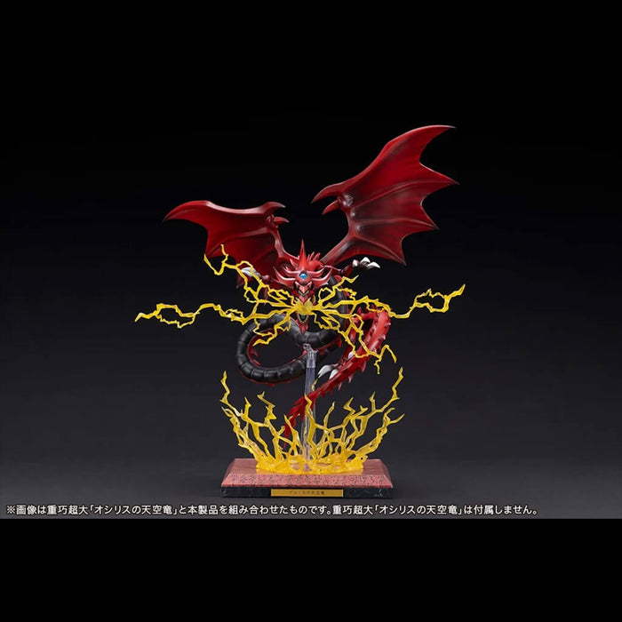 YU-GI-OH! - EXPANSION PARTS SET OSIRIS THE SKY DRAGON LIMITED EDITION