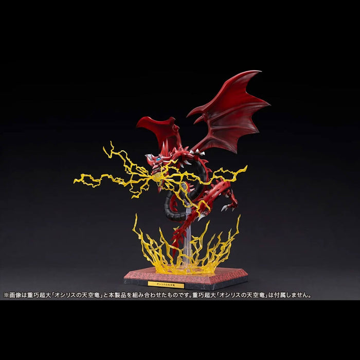 YU-GI-OH! - EXPANSION PARTS SET OSIRIS THE SKY DRAGON LIMITED EDITION