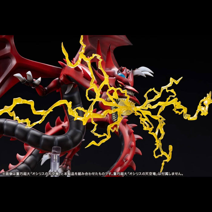 YU-GI-OH! - EXPANSION PARTS SET OSIRIS THE SKY DRAGON LIMITED EDITION