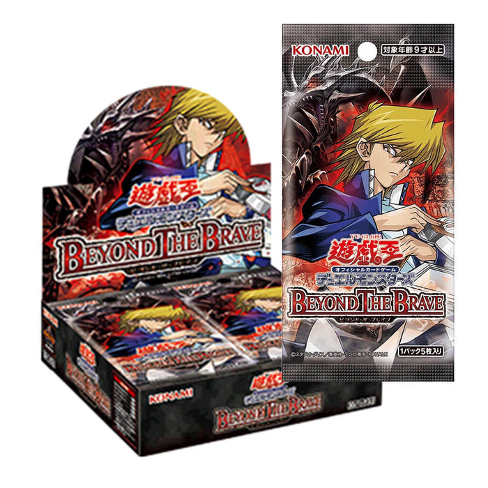 Cards Beyond The Brave – Yu-Gi-Oh!