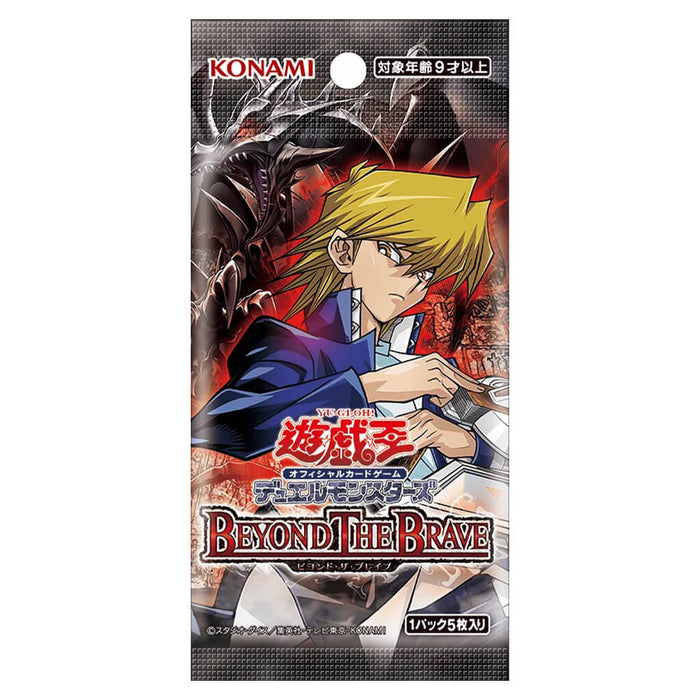 Cards Beyond The Brave – Yu-Gi-Oh!
