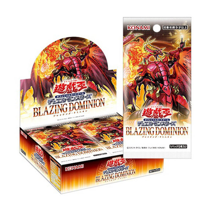 YU-GI-OH! OCG DUEL MONSTERS BLAZING DOMINION