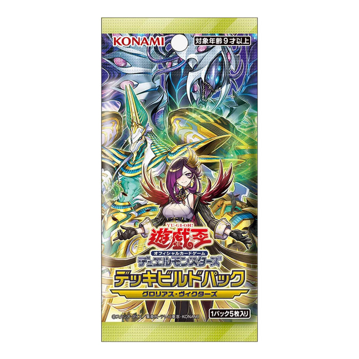 YU-GI-OH! OCG DUEL MONSTERS DECK BUILD PACK GLORIOUS VICTORS