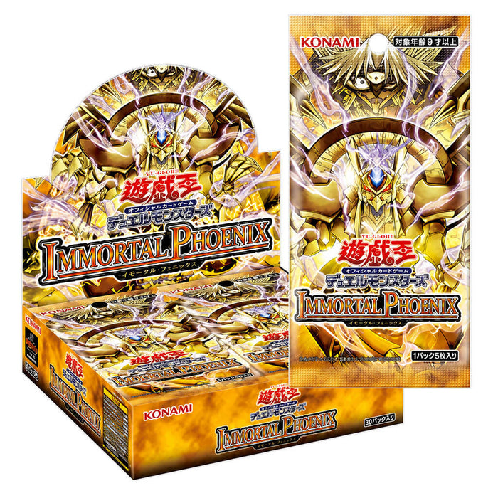 YU-GI-OH! OCG DUEL MONSTERS IMMORTAL PHOENIX