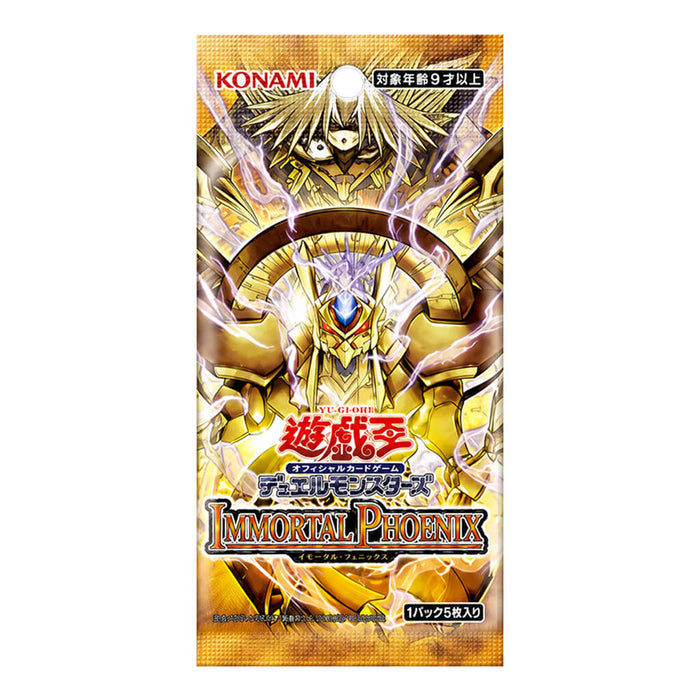YU-GI-OH! OCG DUEL MONSTERS IMMORTAL PHOENIX