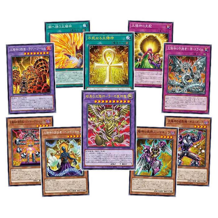YU-GI-OH! OCG DUEL MONSTERS IMMORTAL PHOENIX