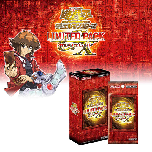 yugioh gx decks for sale Cards Limited GX Pack - OSIRIS RED – Yu-Gi-Oh!