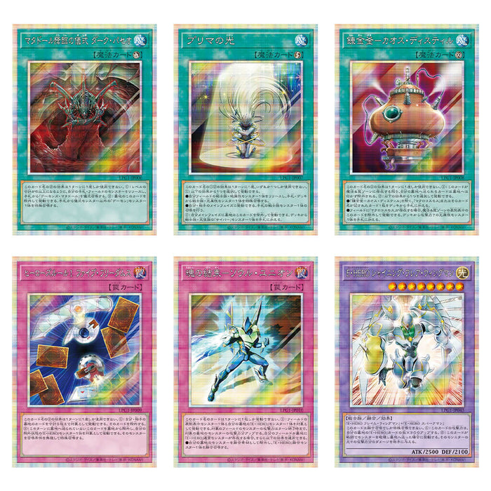YU-GI-OH! OCG DUEL MONSTERS LIMITED PACK GX - OSIRIS RED