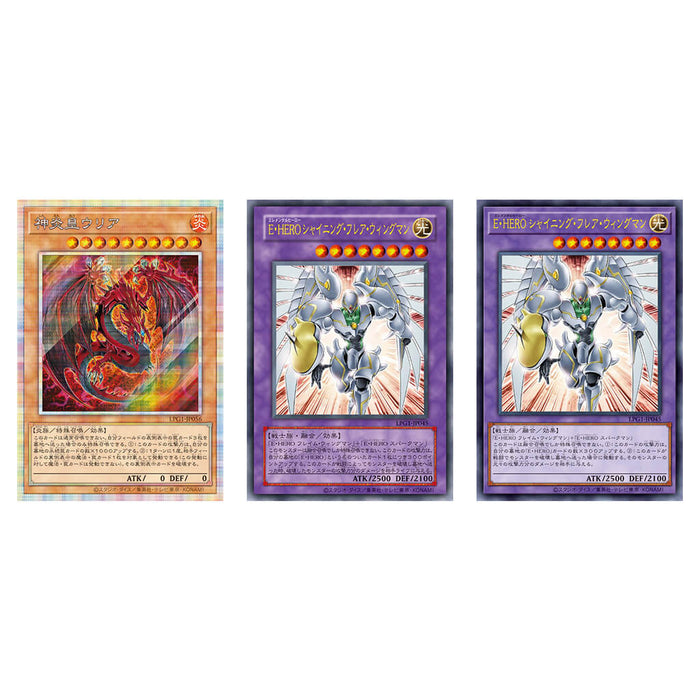 YU-GI-OH! OCG DUEL MONSTERS LIMITED PACK GX - OSIRIS RED