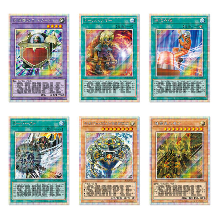YU-GI-OH! OCG DUEL MONSTERS LIMITED PACK GX - RA YELLOW