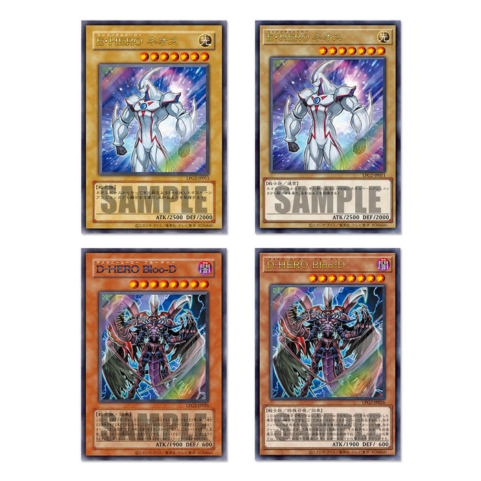 YU-GI-OH! OCG DUEL MONSTERS LIMITED PACK GX - RA YELLOW