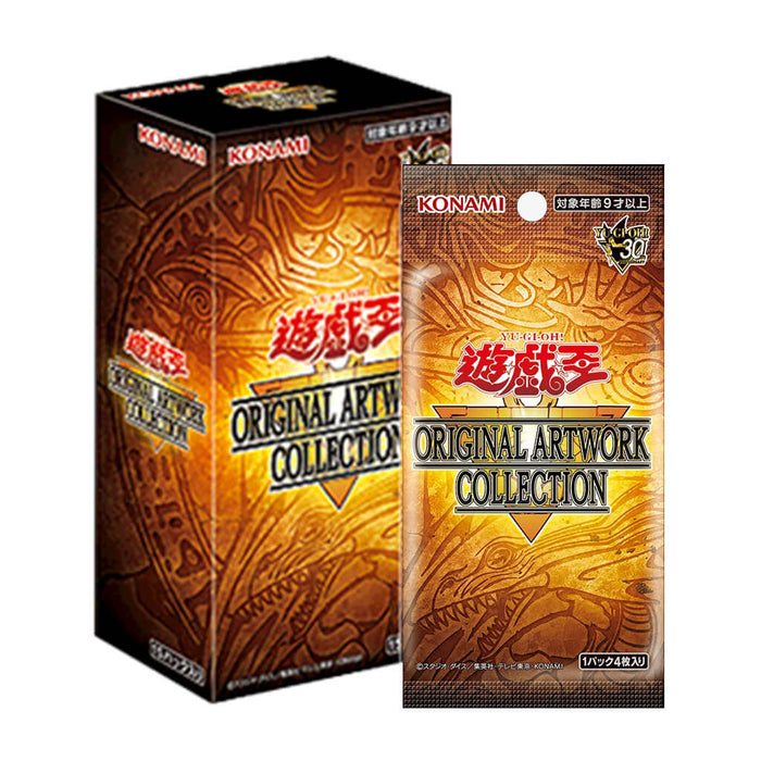 YU-GI-OH! OCG DUEL MONSTERS ORIGINAL ARTWORK COLLECTION