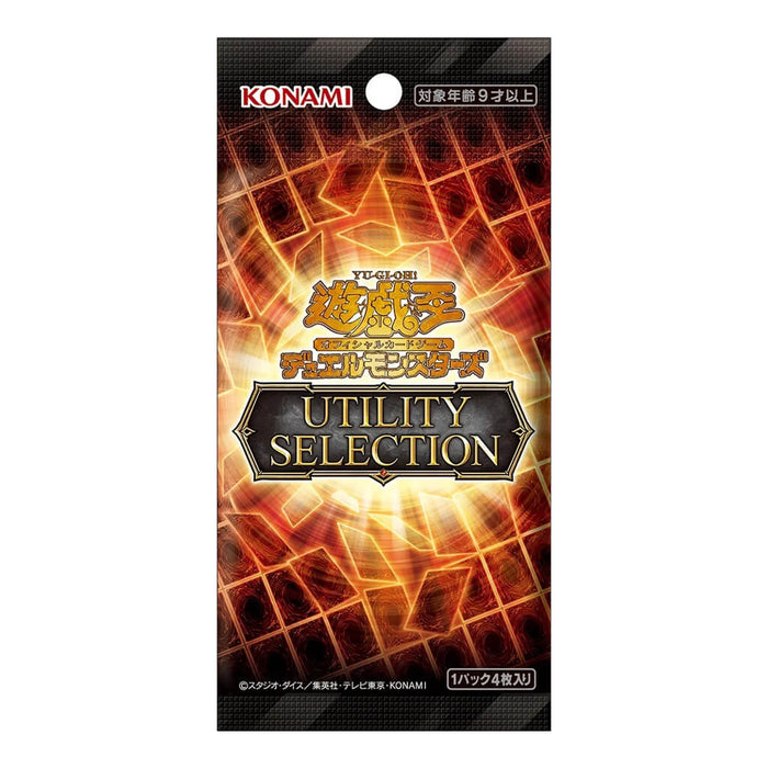 YU-GI-OH! OCG DUEL MONSTERS UTILITY SELECTION