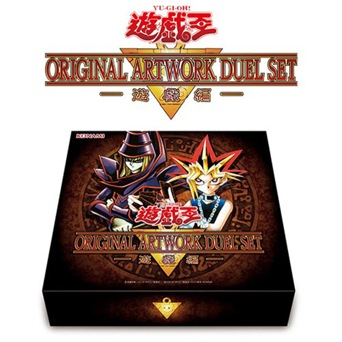 YU-GI-OH! ORIGINAL ARTWORK DUEL SET YUGI EDITION
