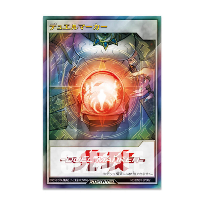 YU-GI-OH! RUSH DUEL HOPEFUL REICHE DUEL SET