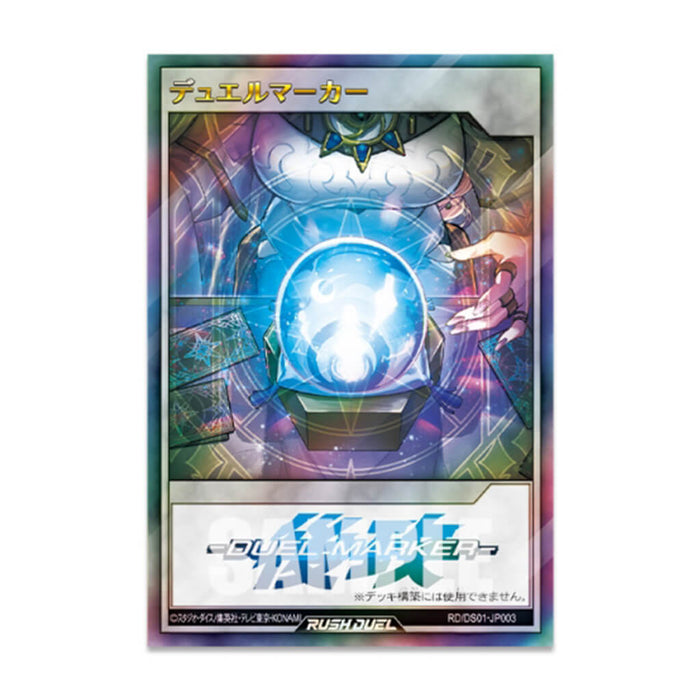 YU-GI-OH! RUSH DUEL HOPEFUL REICHE DUEL SET