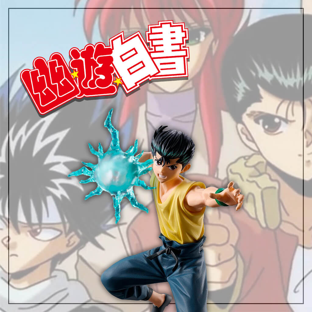 YU YU HAKUSHO