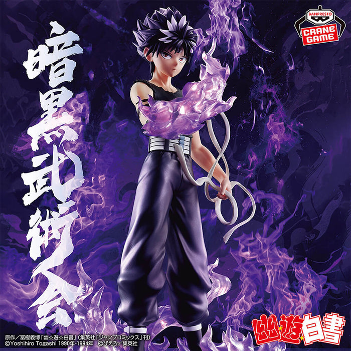 YU YU HAKUSHO - FIGURINE HIEI (BLACK DRAGON WAVE EFFECT VER.) DARK MARTIAL ARTS SOCIETY