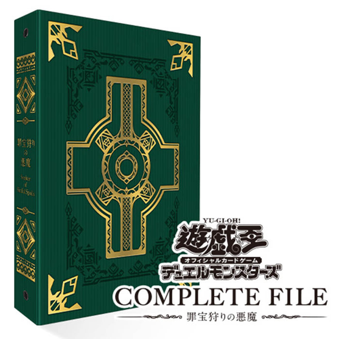 Yu-Gi-Oh! OCG Duel Monsters Complete File - The Demon of the Sinful Treasure Hunt