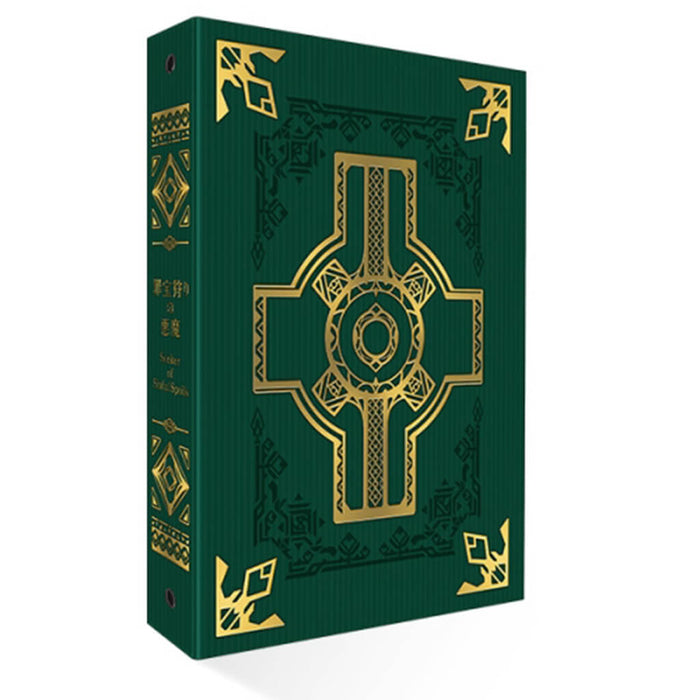 Yu-Gi-Oh! OCG Duel Monsters Complete File - The Demon of the Sinful Treasure Hunt