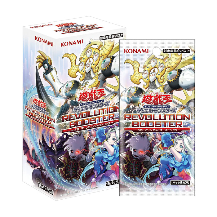 Yu-Gi-Oh! OCG Duel Monsters Revolution Booster Cubic - Marincess - Ghostrick