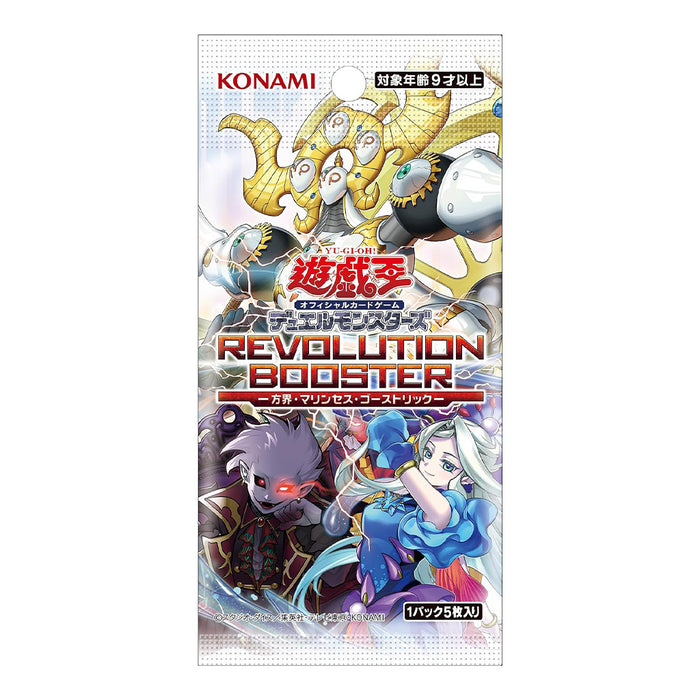 Yu-Gi-Oh! OCG Duel Monsters Revolution Booster Cubic - Marincess - Ghostrick