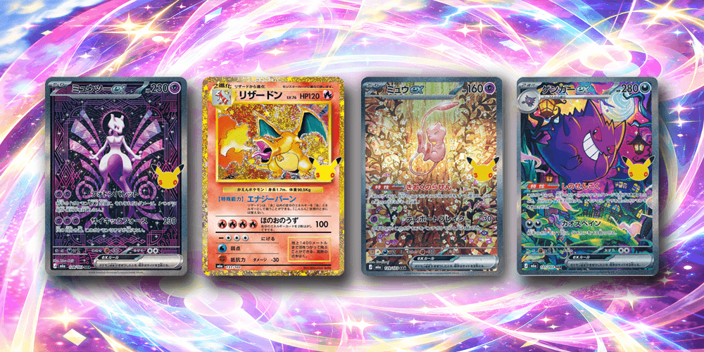 Pokémon Card Game  30th CELEBRATION  Card Selection