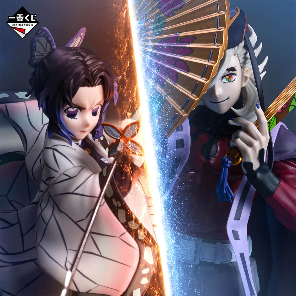Ichiban Kuji Demon Slayer: Kimetsu no Yaiba ~Upper Rank Two~
