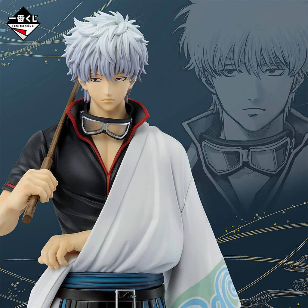 Ichiban Kuji Gintama 20th Anniversary