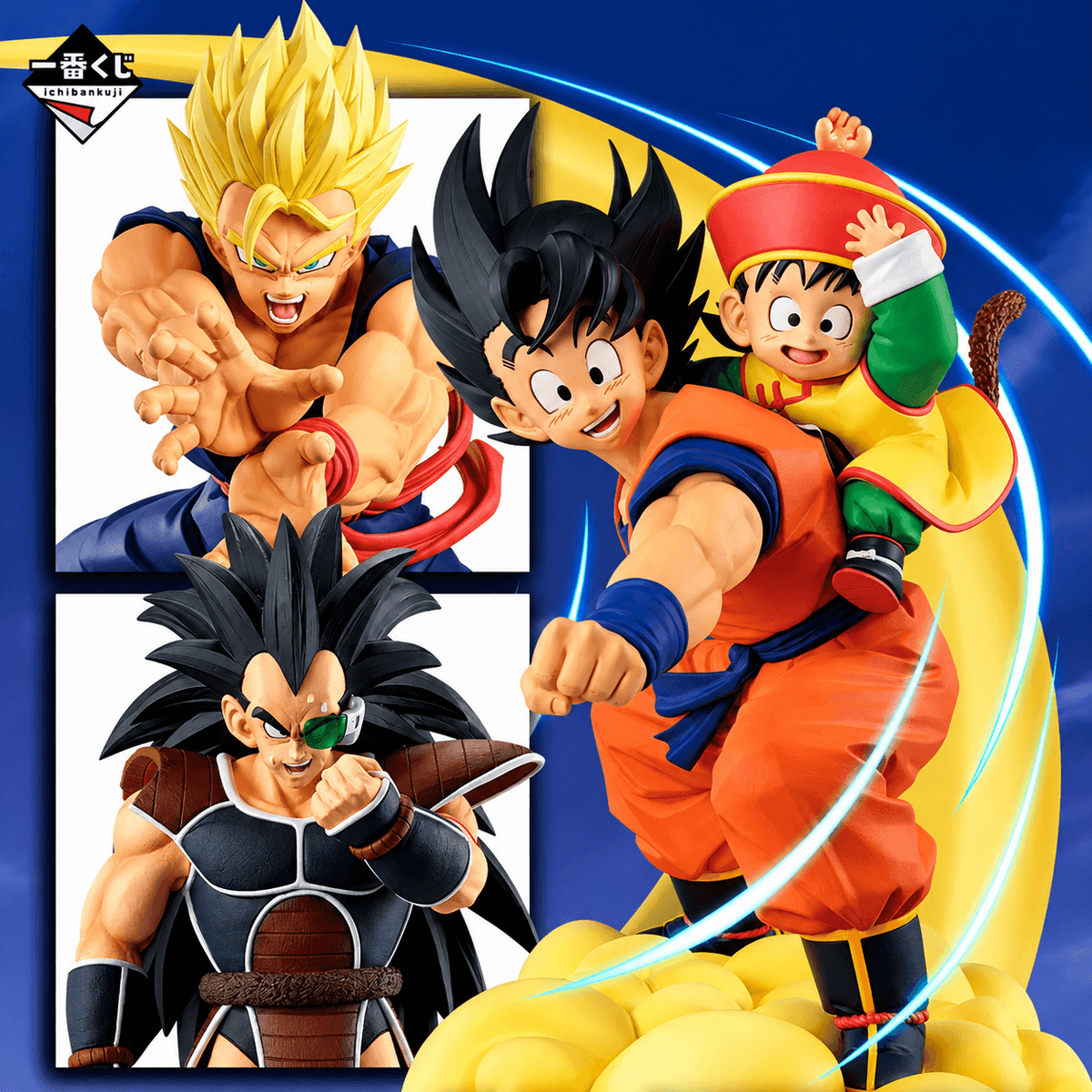 Ichiban Kuji Dragon Ball SPIRIT OF THE SAIYAN