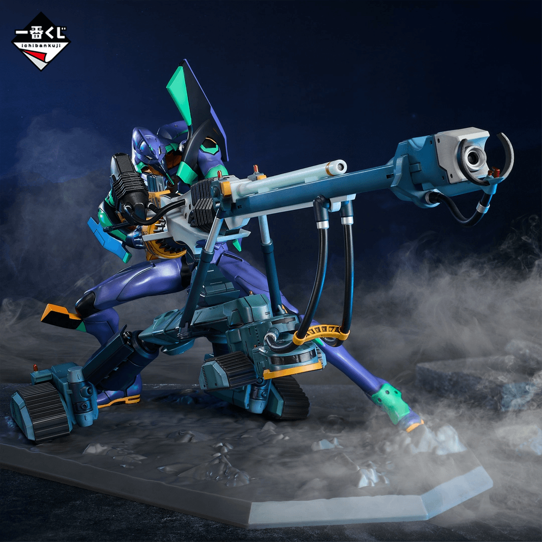 Ichiban Kuji Evangelion: 1.0 You Are (Not) Alone