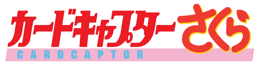 Cardcaptor Sakura