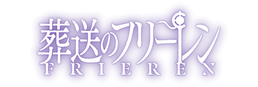 Frieren: Beyond Journey’s End