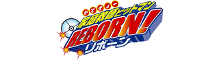 Katekyo Hitman Reborn!