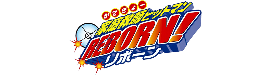 Katekyo Hitman Reborn!