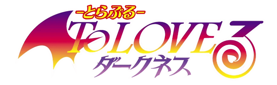 To Love-Ru Darkness