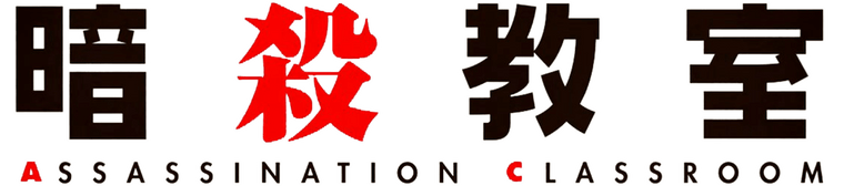 Assassination Classroom