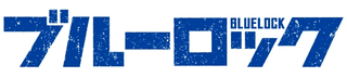 Blue Lock