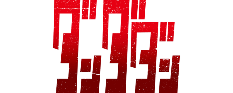 Dandadan
