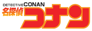Détective Conan