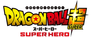 Dragon Ball Super : Super Hero