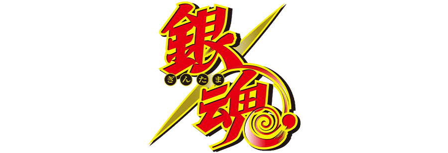 Gintama